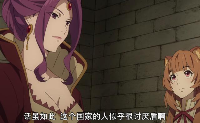 盾之勇者21話解讀：原本全劇最爽的一集遭遇魔改低級爽遭遇差評