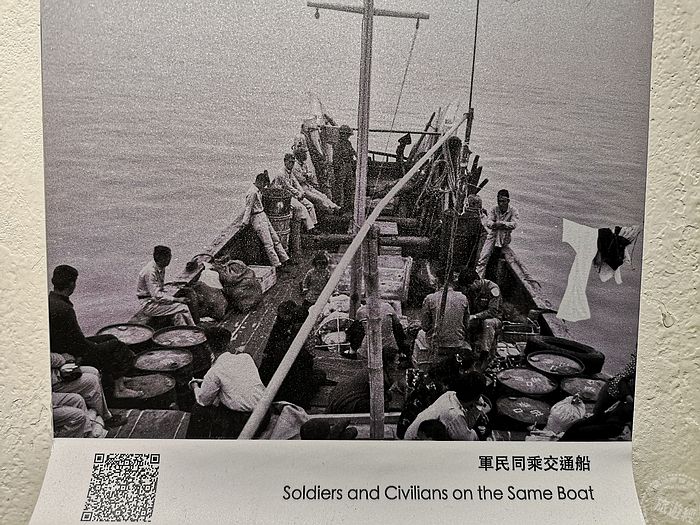 馬祖南竿 展現十萬伏特觀光魅力