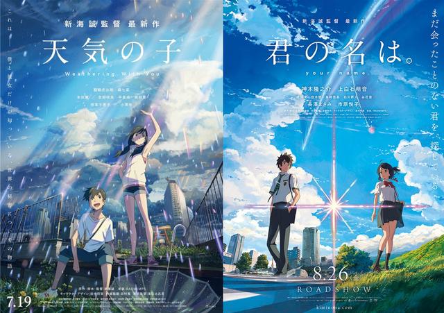 新海誠《天氣之子》PV2公開，一個伏筆暗示關鍵劇情