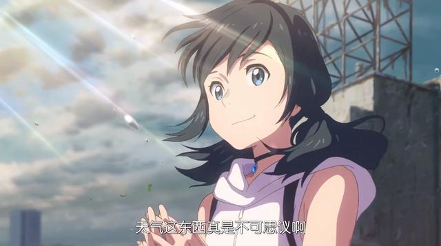 新海誠《天氣之子》PV2公開，一個伏筆暗示關鍵劇情