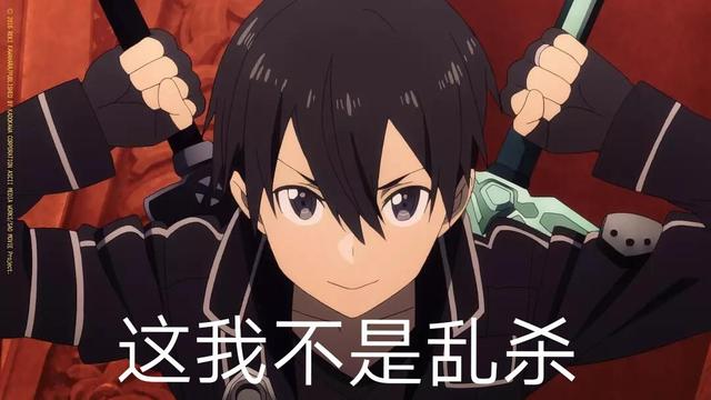 新海誠《天氣之子》PV2公開，一個伏筆暗示關鍵劇情
