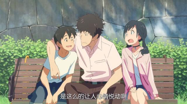 新海誠《天氣之子》PV2公開，一個伏筆暗示關鍵劇情