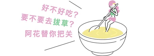 上海人最愛的澆頭面，辣醬雪菜炸豬排統統不到20塊