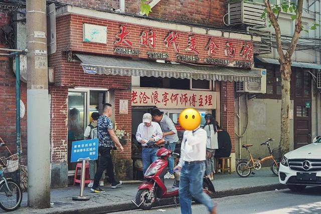 上海人最愛的澆頭面，辣醬雪菜炸豬排統統不到20塊