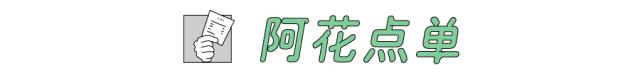 上海人最愛的澆頭面，辣醬雪菜炸豬排統統不到20塊