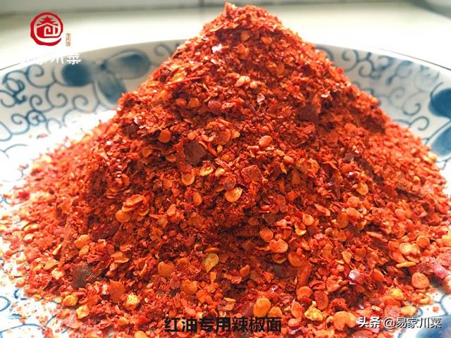四川《涼拌菜紅油》業內熬製法，配方、製作過程易家川菜只講一次