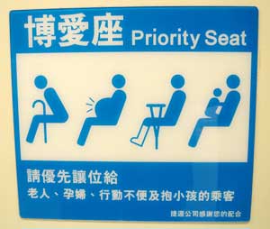 她車禍掰咖「遭大媽逼讓位」數落：以為妳只穿1隻襪　長裙妹「不帶髒神回敬」乘客全憋笑 