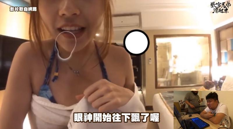 男人的天性？ 正妹深Ｖ熱舞「統神、國動」視線聚焦被抓包：看個爽好了！