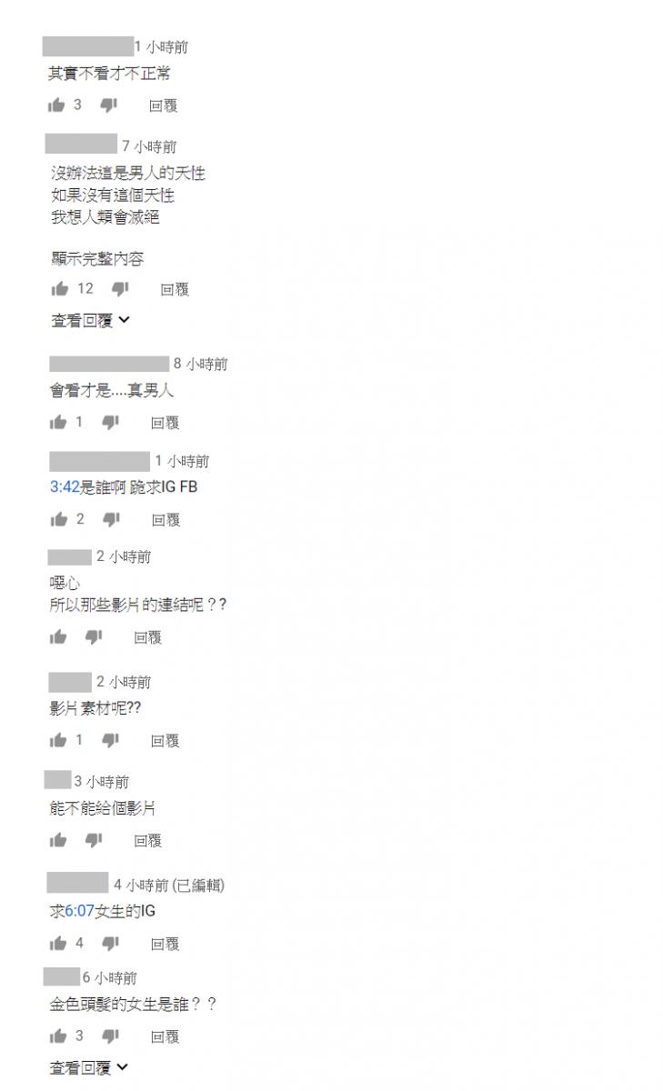 男人的天性？ 正妹深Ｖ熱舞「統神、國動」視線聚焦被抓包：看個爽好了！
