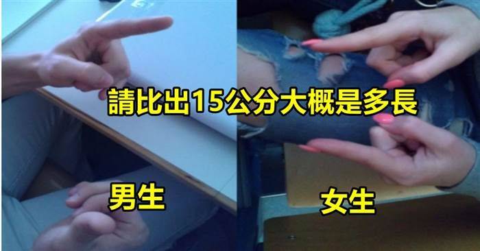 男人和女人來自不同的星球，甚至來自不同的宇宙。 「男生和女生做起來不同的12件事」~~~~