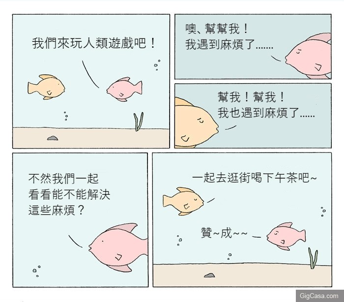 原來獅子之所以成為森林之王，都是因為「以暴制暴」！10篇超爆笑短漫，不看到最後你一定猜不到結局！ 