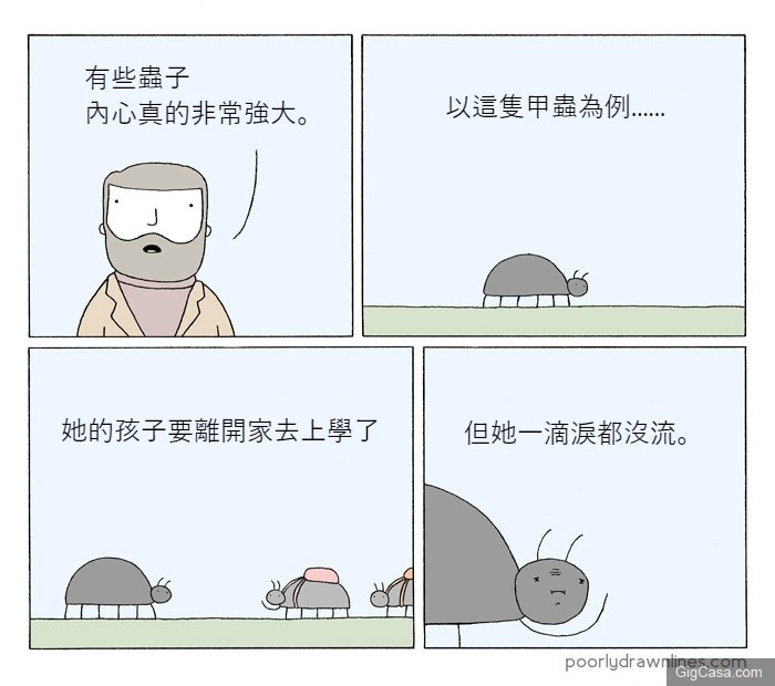 原來獅子之所以成為森林之王，都是因為「以暴制暴」！10篇超爆笑短漫，不看到最後你一定猜不到結局！ 