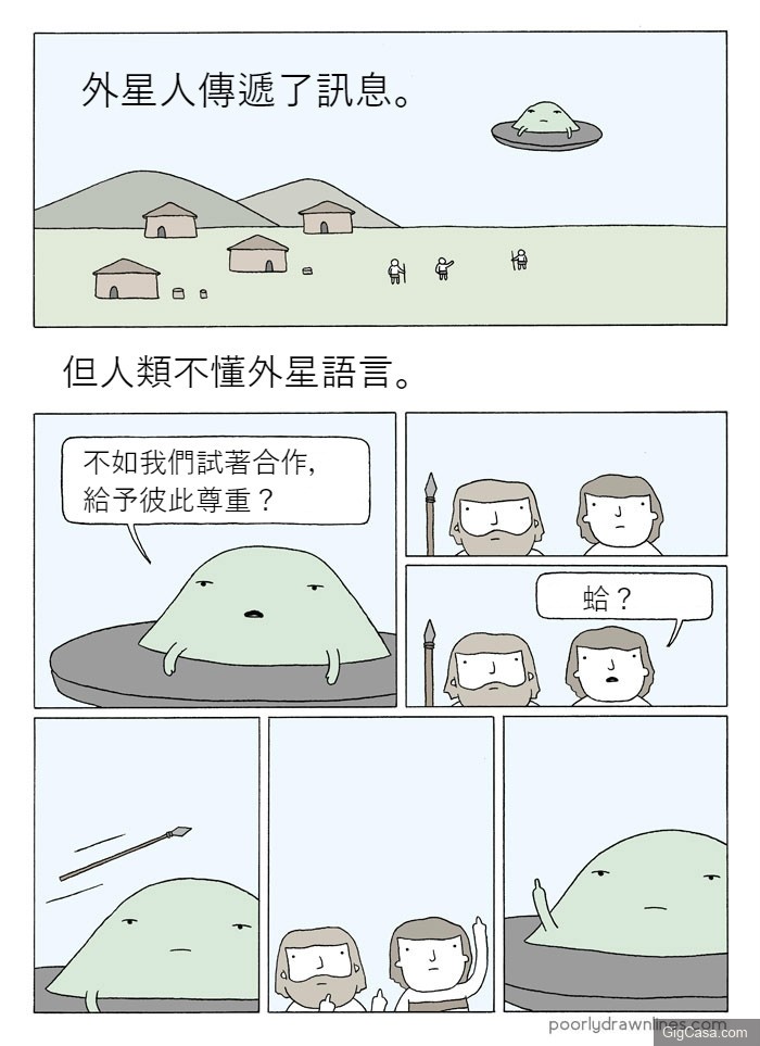 原來獅子之所以成為森林之王，都是因為「以暴制暴」！10篇超爆笑短漫，不看到最後你一定猜不到結局！ 