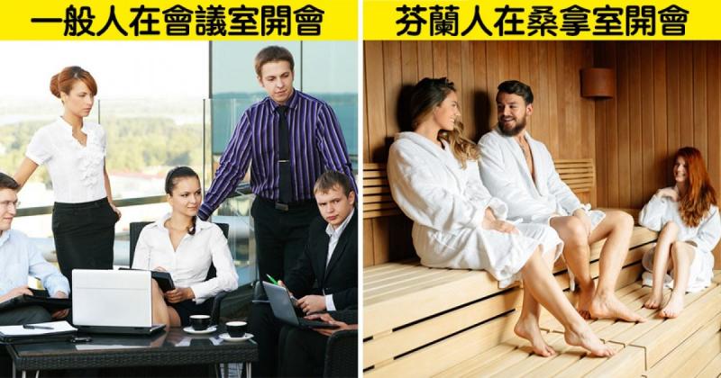 15個「別國人絕對不懂」的世界特別文化　婚後3天禁止上廁所太狂！