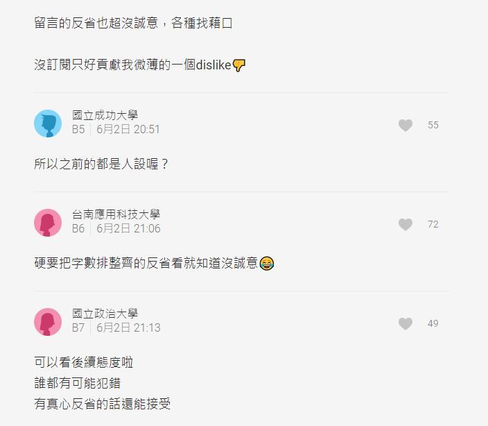 大胃王「丁丁」被網酸超臭.跩？遭店員爆黑掛「留言處超精彩」粉轉黑...網傻眼：必退訂
