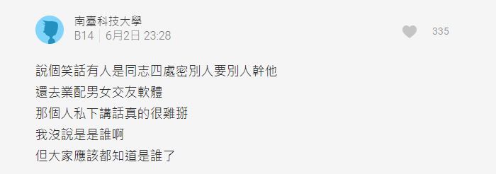 大胃王「丁丁」被網酸超臭.跩？遭店員爆黑掛「留言處超精彩」粉轉黑...網傻眼：必退訂