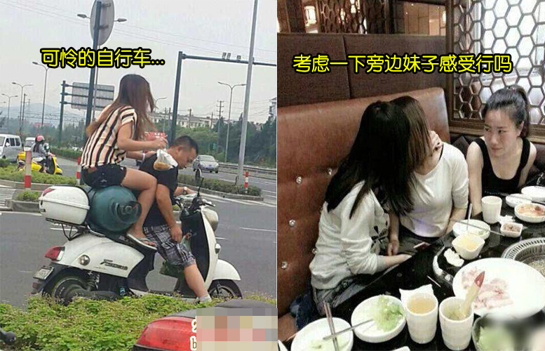 32張保證笑死你的爆笑內涵大圖集