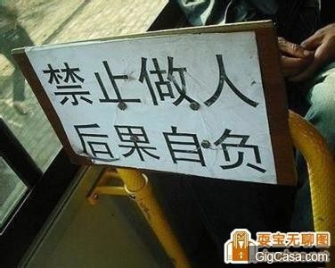 32張保證笑死你的爆笑內涵大圖集