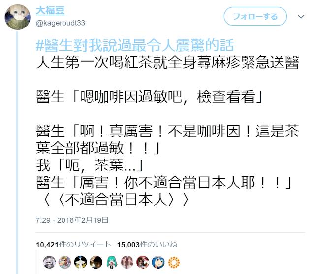 12個網友分享「醫生對你說過最衝擊的話」笑瘋全網，醫生：「狗狗耳朵沒問題，牠只是不想理你」太誠實了啦XDD