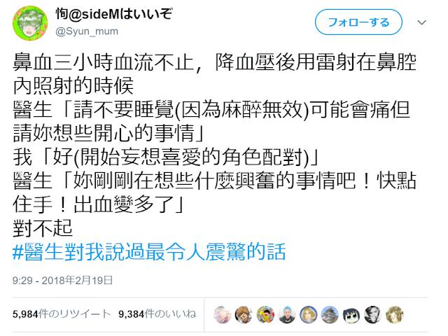 12個網友分享「醫生對你說過最衝擊的話」笑瘋全網，醫生：「狗狗耳朵沒問題，牠只是不想理你」太誠實了啦XDD
