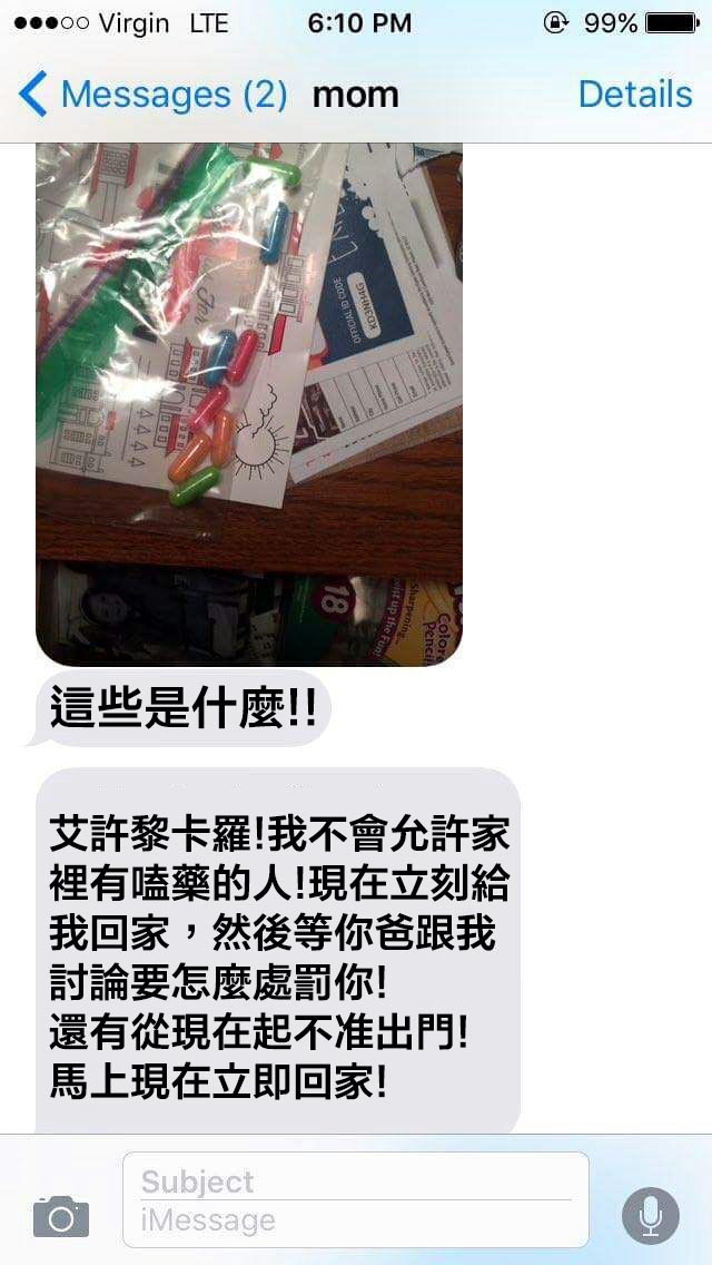 媽媽發現女兒房間「有詭異小藥丸」氣炸質問！女兒冷笑「妳丟進水裡就知道」媽媽惱羞道歉XD