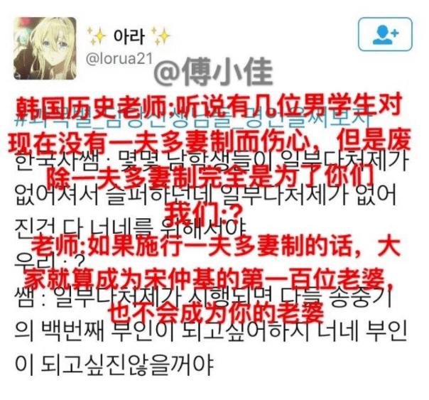 男同學抱怨「現在為什麼沒有一夫多妻制」被歷史老師「神回覆」 網友笑翻：無法反駁ＸＤ