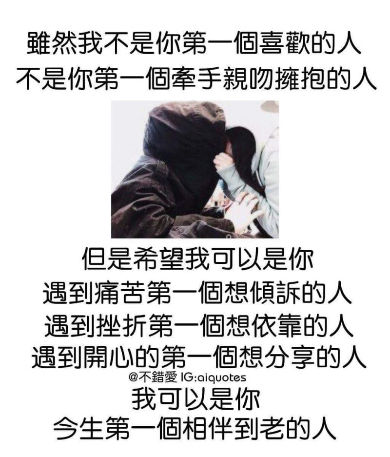 如果不是深愛你，絕對不會輕易說愛你的星座