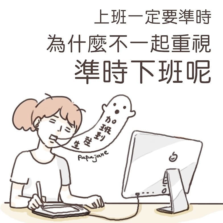 有共鳴！她畫出「上班族心聲」寫實插畫　網淚目：我的日常R 