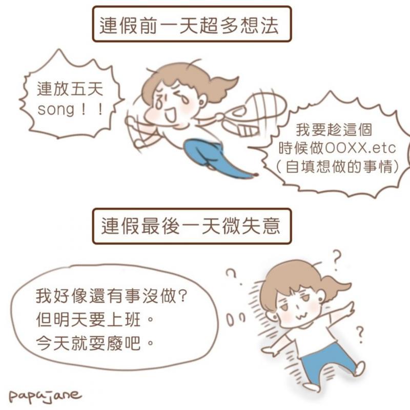 有共鳴！她畫出「上班族心聲」寫實插畫　網淚目：我的日常R 