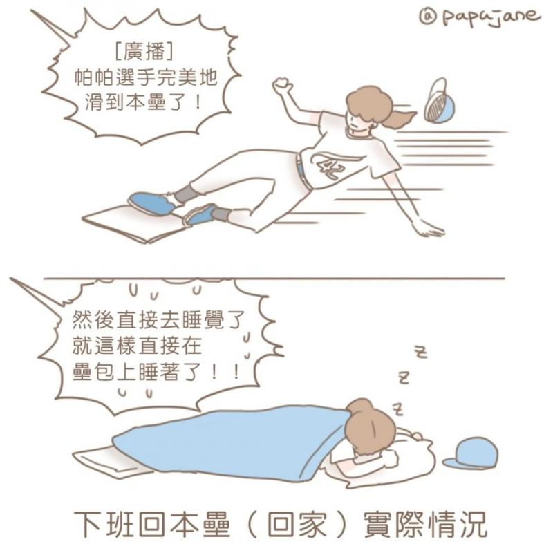 有共鳴！她畫出「上班族心聲」寫實插畫　網淚目：我的日常R 