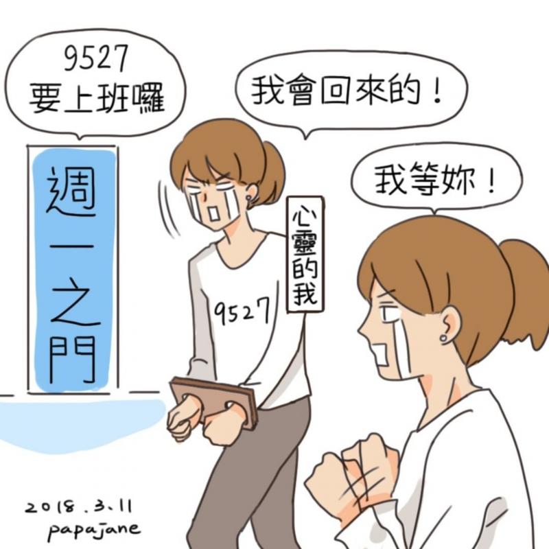 有共鳴！她畫出「上班族心聲」寫實插畫　網淚目：我的日常R 