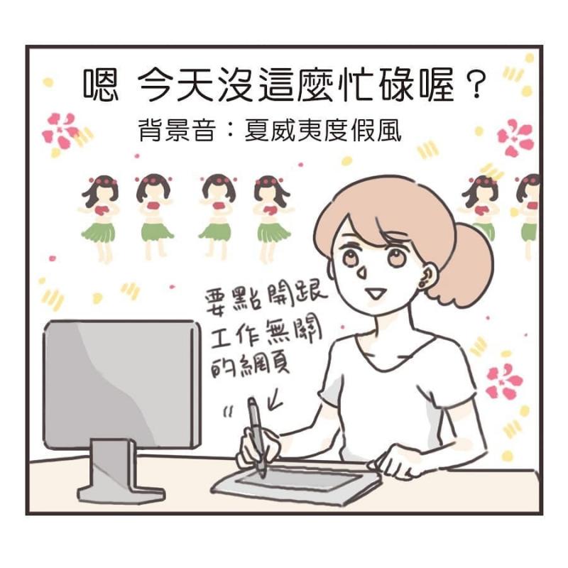 有共鳴！她畫出「上班族心聲」寫實插畫　網淚目：我的日常R 