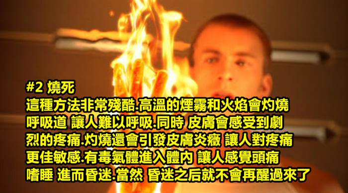 揭秘5種死亡方式的真實細節，「絞刑」竟然會比想像中還要驚駭百倍！ 