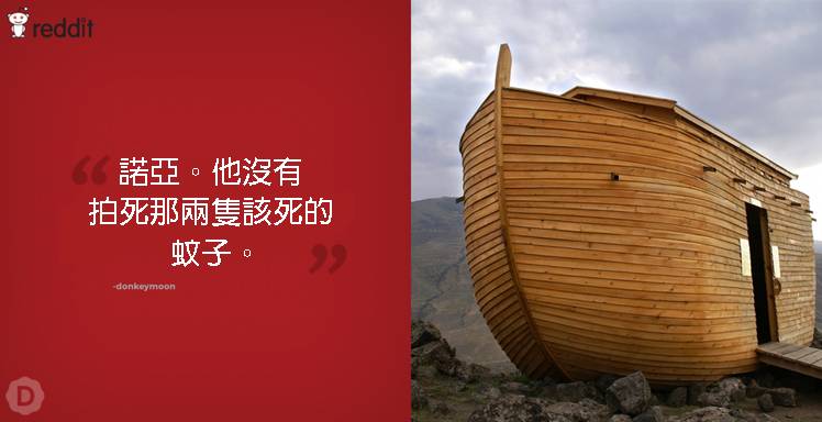 8個「一個人就讓全世界超不幸」的害群之馬。