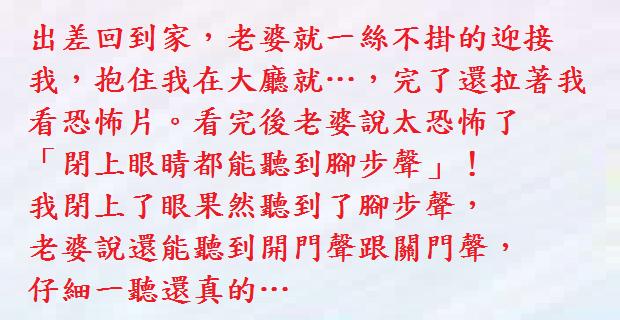 3個只有成年人 才看得懂的內涵段子!!
