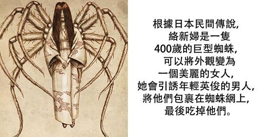 9種流傳千年的「恐怖神話怪物」故事大揭露，#5白天是美女晚上就「變身長脖吃人怪」！ 
