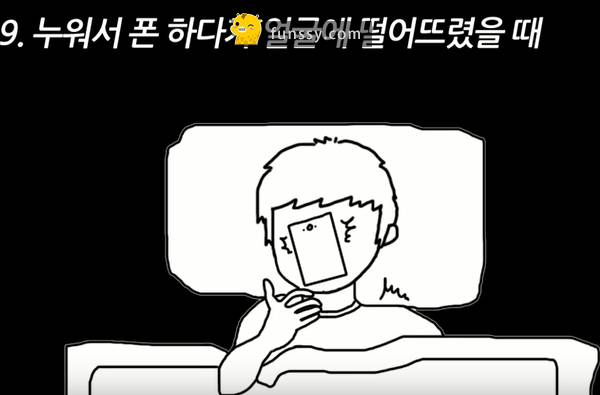 10個會讓你「痛到抓狂的瞬間」 #10趴在桌子上睡覺，結果手麻了