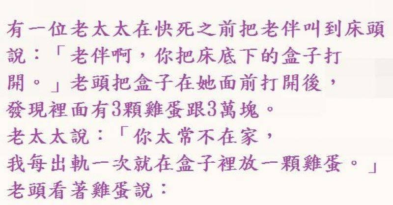 3個「不是很黃 但看懂的人思想一定不純潔」的深度內涵梗！