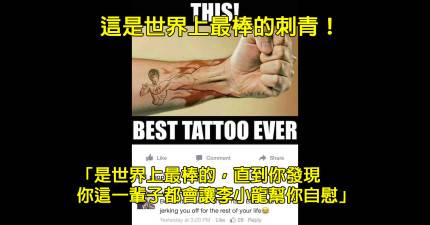 16個「讓你看了都莫名覺得臉很痛」的爆笑被打臉網友！