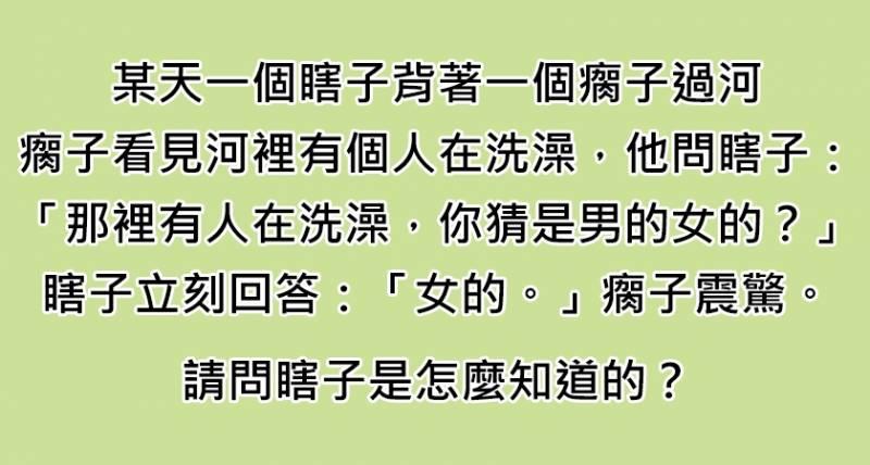 這3個老司機深度梗段子，看懂1個是風流，看懂2個是好色，全看懂的人真的要回家跪祖先了。XD