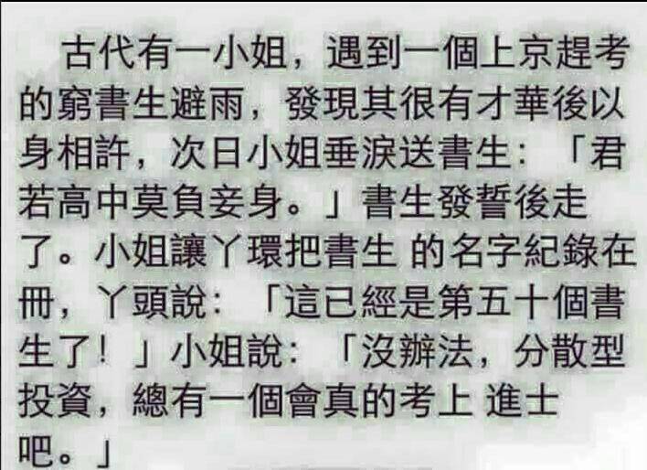 [爆笑]我的牙都掉光了，不過吃香蕉可以用嘴去吸