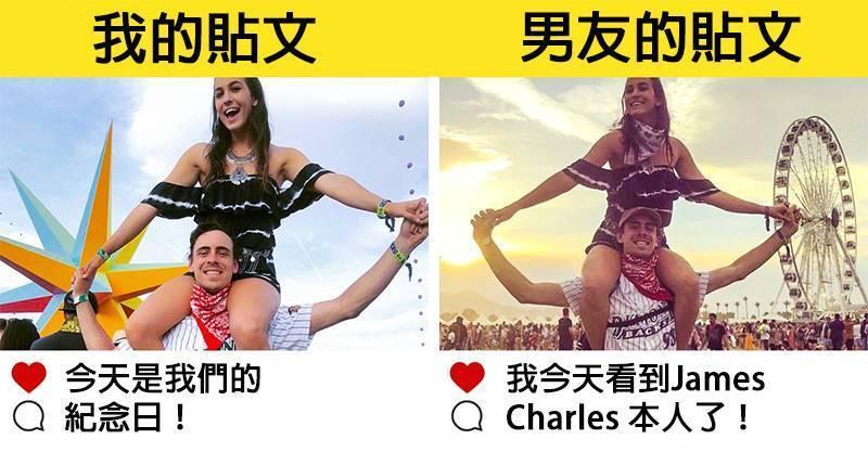 22個絕對會讓你有高度同感的照片，這些經歷保證你都有過，甚至還不只一次！﻿