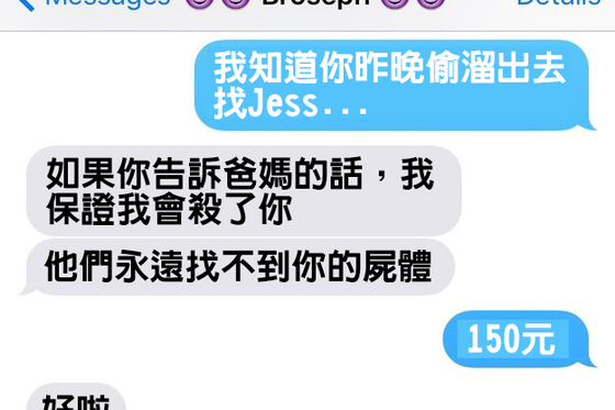 16個只要家裡有兄弟姊妹的人才能了解的「對話」 
