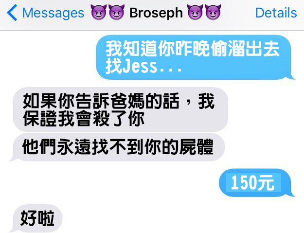 16個只要家裡有兄弟姊妹的人才能了解的「對話」 