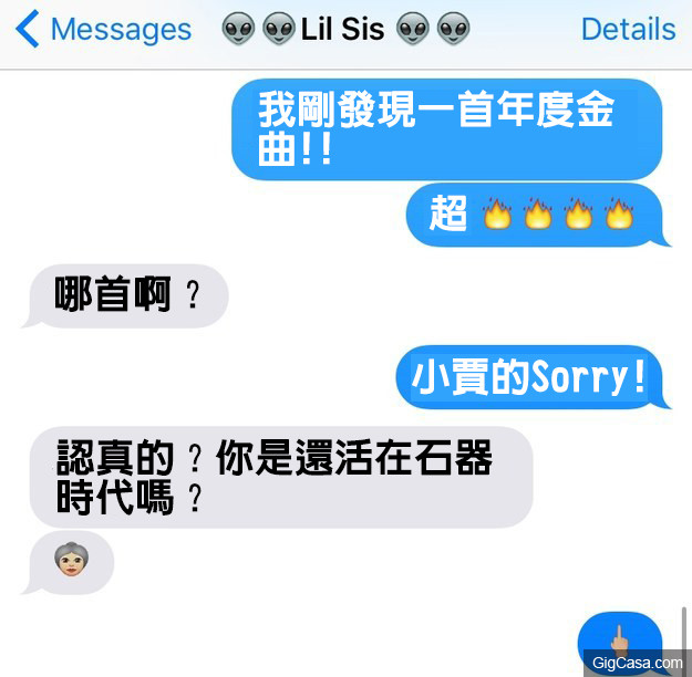 16個只要家裡有兄弟姊妹的人才能了解的「對話」 