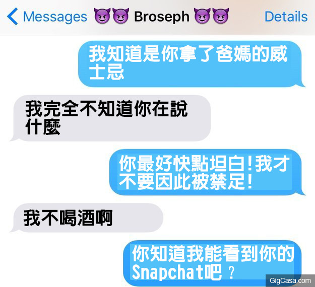 16個只要家裡有兄弟姊妹的人才能了解的「對話」 