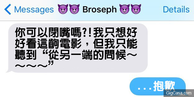 16個只要家裡有兄弟姊妹的人才能了解的「對話」 