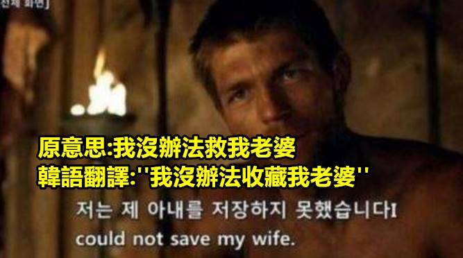 翻譯員根本「亂翻譯電影臺詞」 #2以表情符號來代替鳥叫聲﻿