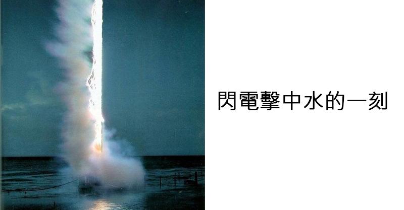 22張「幸運也不一定可以看到」的超級震撼照　比薩斜塔的內部是空的！