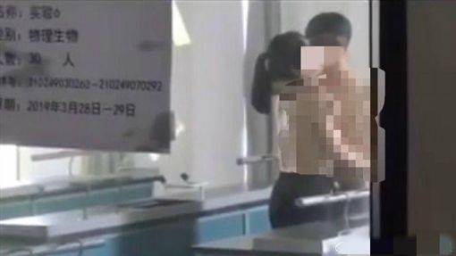 高中情侶實驗室恩愛　同學直擊全流